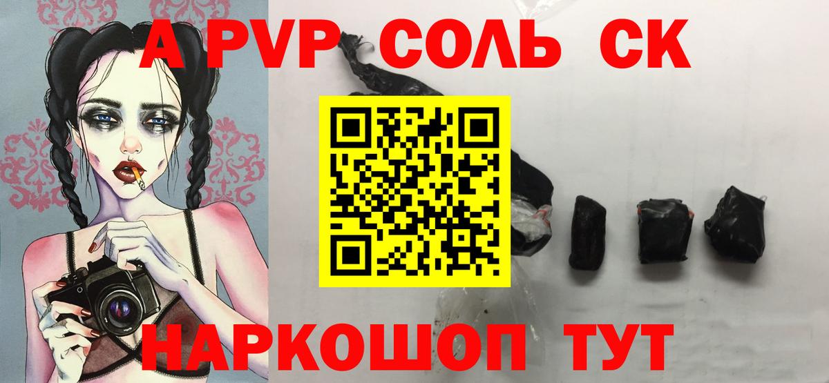 Ульяновск  A PVP СК КРИС  Вход с VPN  APVP СК КРИС  Альфа ПВП СК 