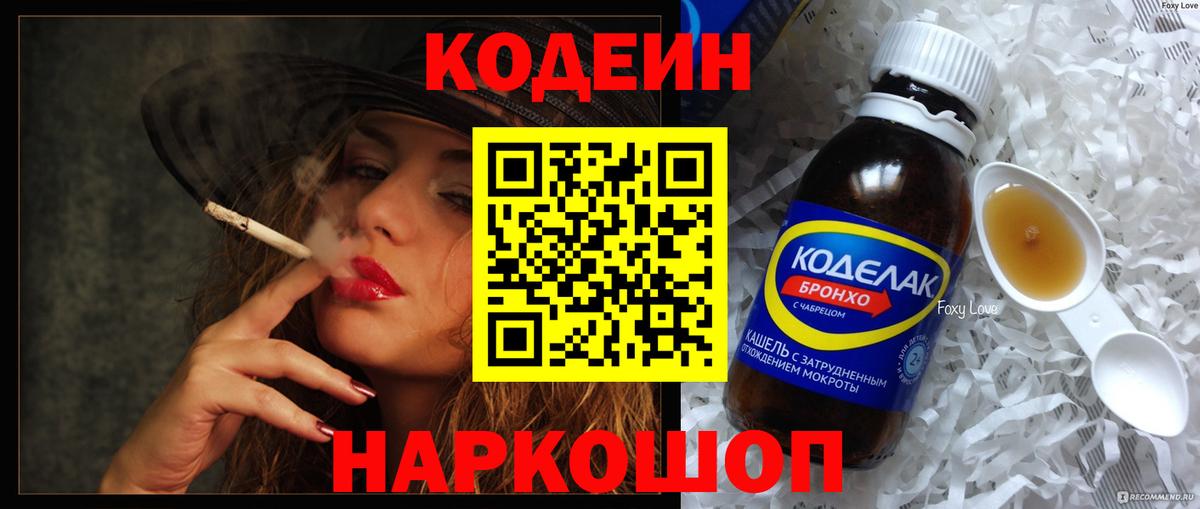 Ульяновск  APVP СК кристаллы  Меф МЯУ МЯУ кристаллы  Вход с VPN  ГАШИШ  Марихуана  КОКАИН 