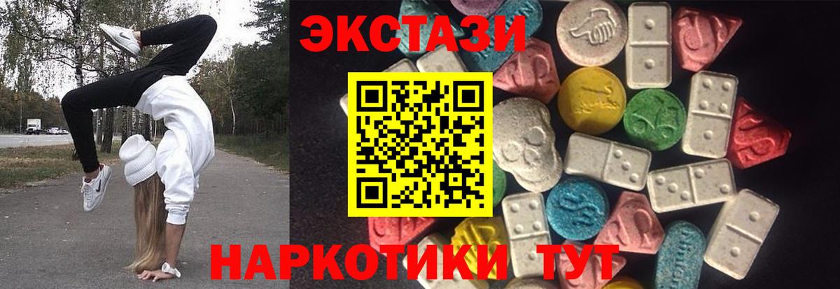 ОМГ ОМГ ссылка  Экстази 99%  ЭКСТАЗИ  Вход с VPN  Ульяновск 