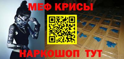 дурь Обнинск