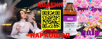 jwh Обь