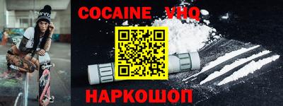дурь Обнинск
