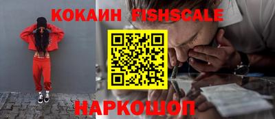 jwh Обь