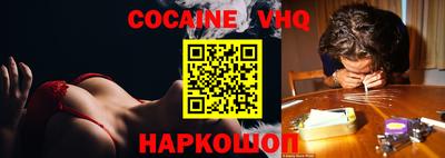 jwh Обь