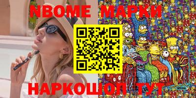 дурь Обнинск