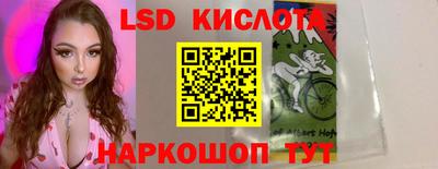дурь Обнинск
