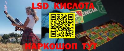 дурь Обнинск
