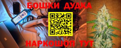 марки nbome Партизанск