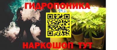 дурь Обнинск
