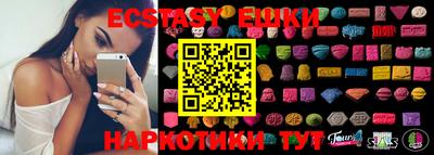 дурь Обнинск