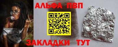 дурь Обнинск