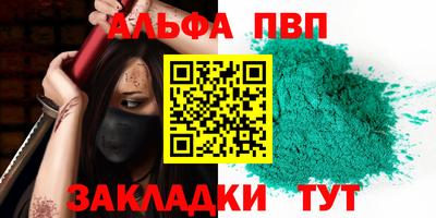 дурь Обнинск