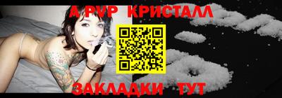 дурь Обнинск