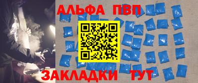 первитин Нягань