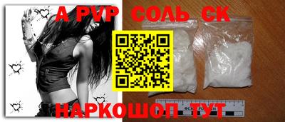 первитин Нягань