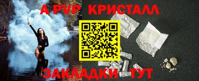 первитин Нягань
