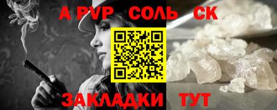 первитин Нягань