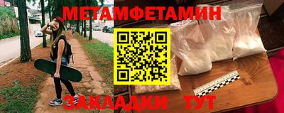 первитин Нягань