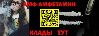 первитин Нягань