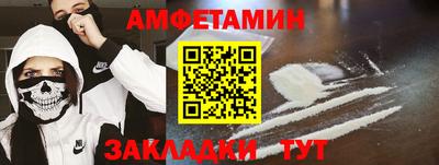 первитин Нягань