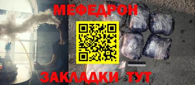 первитин Нягань