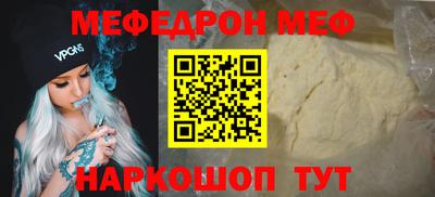 дурь Обнинск