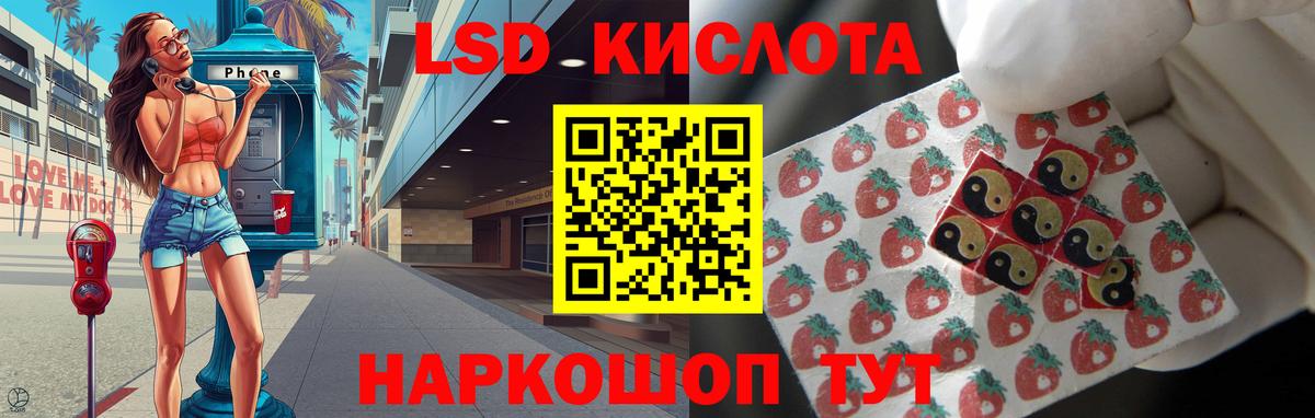 ГАШИШ Ульяновск