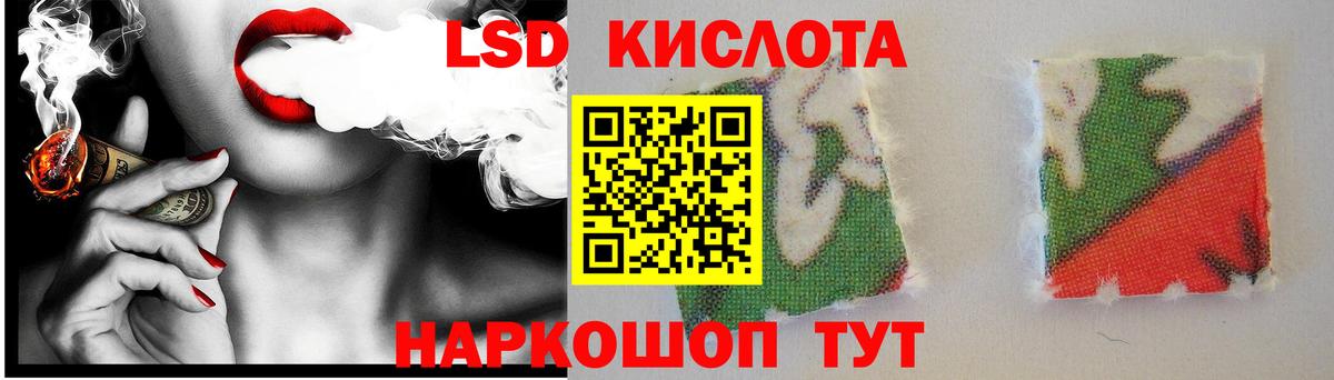 Лсд 25 экстази ecstasy  Лсд 25 экстази ecstasy  Ульяновск  ЛСД экстази  Вход с VPN 