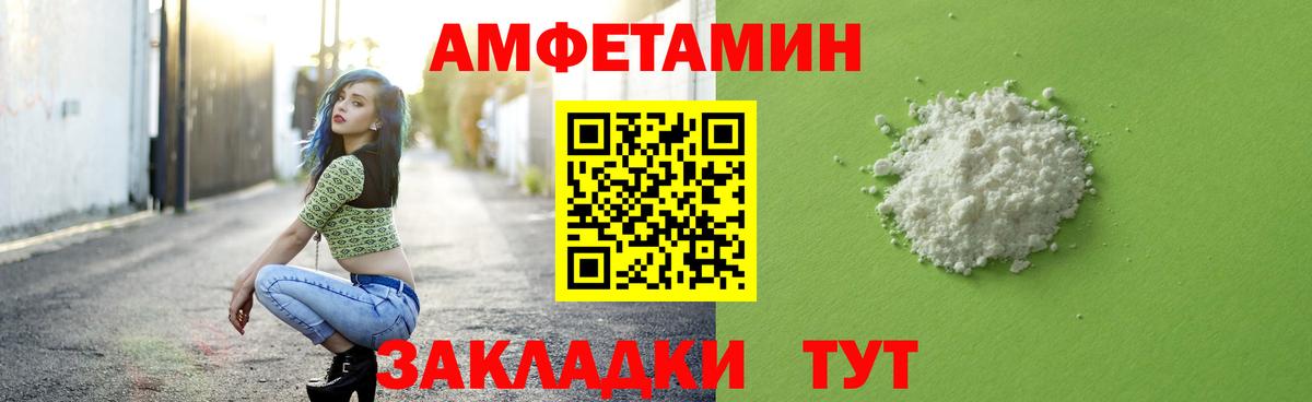 МЕТАМФЕТАМИН Methamphetamine  Вход с VPN  Ульяновск 
