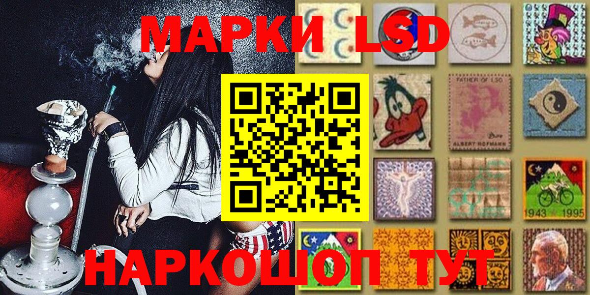 Марки N-bome 1500мкг Ульяновск