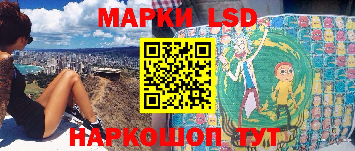 Наркотические марки  Марки 25I-NBOMe 1,8мг  Вход с VPN  Марки 25I-NBOMe 1,8мг  Ульяновск 