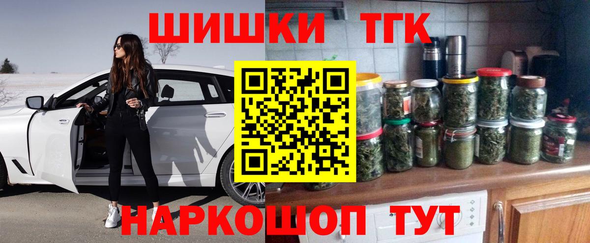 Бошки марихуана MAZAR  Бошки Шишки Bruce Banner  Ульяновск  Вход с VPN 