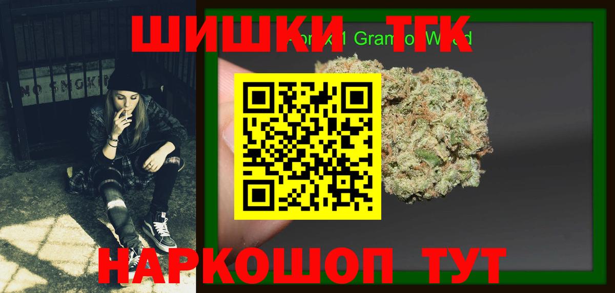 Конопля AK-47 Ульяновск